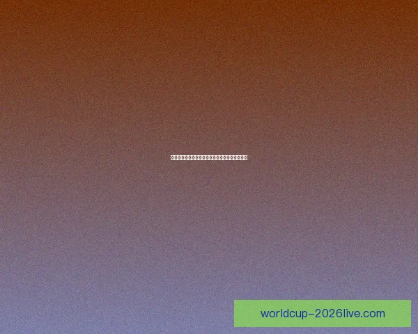 燃情世界杯来袭，参与竞猜赢大奖尽享激情与荣耀