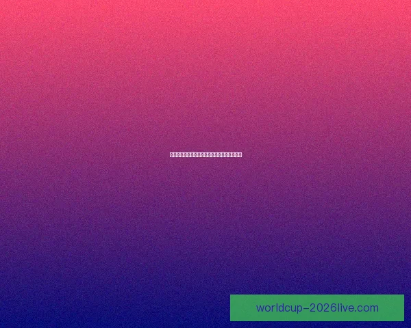 世界杯精彩竞猜平台带你畅享全球足球赛事乐趣