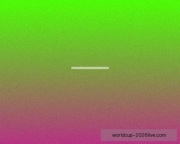 美加墨世界杯投注指南全面解析赛前赔率与热门竞猜策略