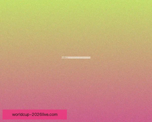 2026世界杯竞猜平台排名分析及热门平台推荐