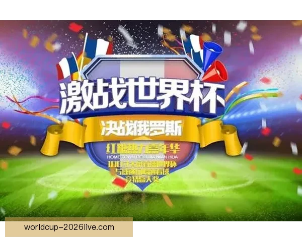 燃情世界杯来袭，加入竞猜赢豪礼畅享足球盛宴