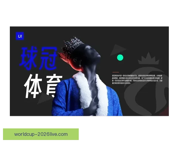 体育竞猜赔率解析与策略探讨如何精准把握赛事结果预测技巧