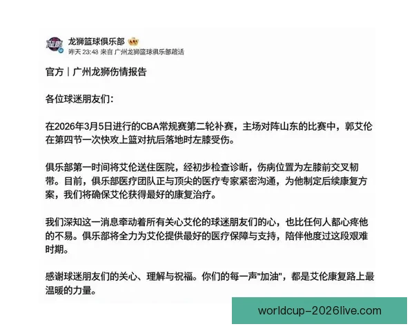 艾伦坦言膝伤未愈 起跳落地仍感疼痛状态未完全恢复