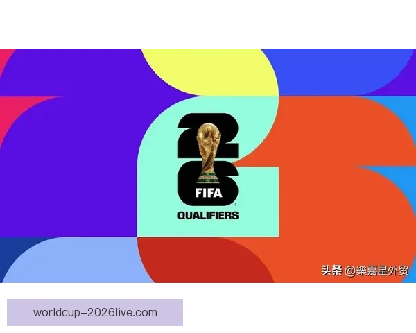 2026世界杯竞猜热潮席卷全球 看好谁能登顶足球之巅