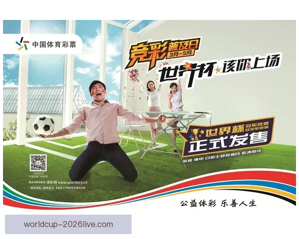 世界杯竞猜赛事数据深度分析与未来走势预测指南